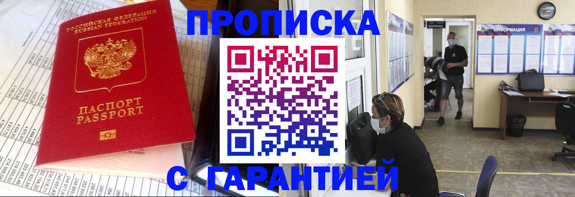 регистрация для дет. сада в Гурьевске